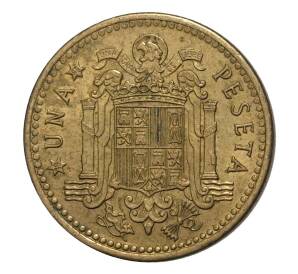 1 песета 1966 (69) года — Фото №1