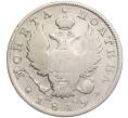 Монета Полтина 1819 года СПБ ПС (Артикул K11-104107)