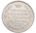 Монета Полтина 1819 года СПБ ПС (Артикул K11-104107)