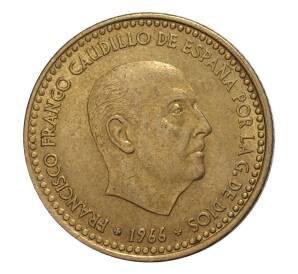 1 песета 1966 (70) года — Фото №2