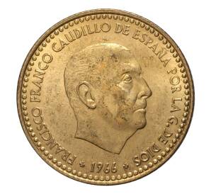 1 песета 1966 (71) года — Фото №2