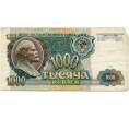 Банкнота 1000 рублей 1991 года (Артикул K11-104132)
