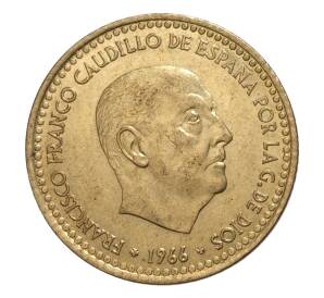 1 песета 1966 (72) года — Фото №2