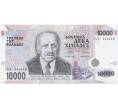 Банкнота 10000 драхм 1995 года Греция (Артикул K11-104167)