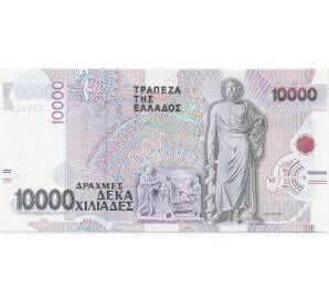 10000 драхм 1995 года Греция