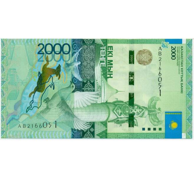 Банкнота 2000 тенге 2012 года Казахстан (Артикул K11-104185)