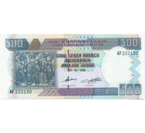 500 франков 1999 года Бурунди