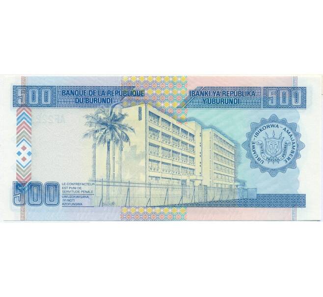 Банкнота 500 франков 1999 года Бурунди (Артикул K11-104200)