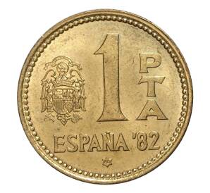 1 песета 1980 года Чемпионат Мира по футболу в Испании — Фото №1