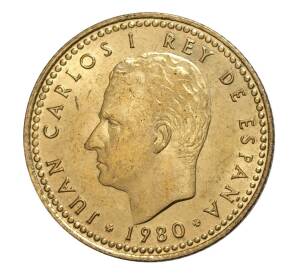 1 песета 1980 года Чемпионат Мира по футболу в Испании — Фото №2