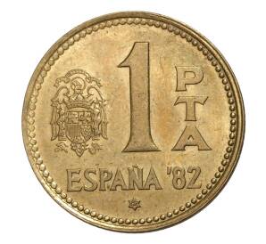 1 песета 1980 (82) года Чемпионат Мира по футболу в Испании — Фото №1