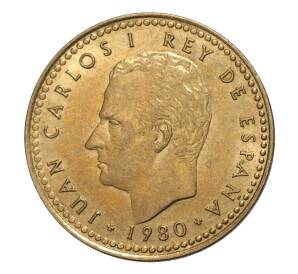1 песета 1980 (82) года Чемпионат Мира по футболу в Испании — Фото №2