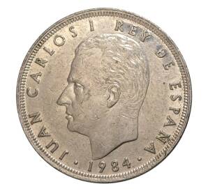 25 песет 1984 года — Фото №1