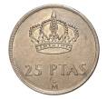 Монета 25 песет 1984 года (Артикул: M2-4732) — Фото №2