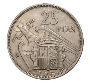 25 песет 1957 (58) года — Фото №1