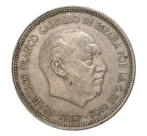 25 песет 1957 (58) года — Фото №2