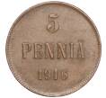 Монета 5 пенни 1916 года Русская Финляндия (Артикул: K11-104270) — Фото №1