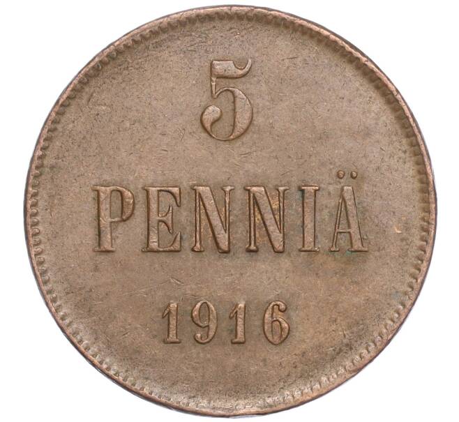 Монета 5 пенни 1916 года Русская Финляндия (Артикул: K11-104270) — Фото №1