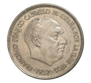 25 песет 1957 (59) года — Фото №2