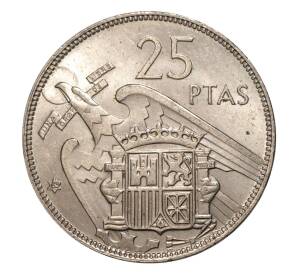 25 песет 1957 (65) года — Фото №1