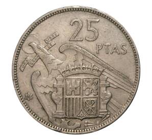 25 песет 1957 (66) года — Фото №1
