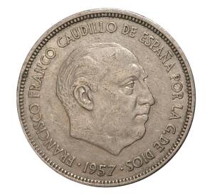 25 песет 1957 (66) года — Фото №2