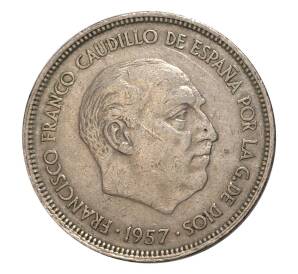 25 песет 1957 (67) года — Фото №2