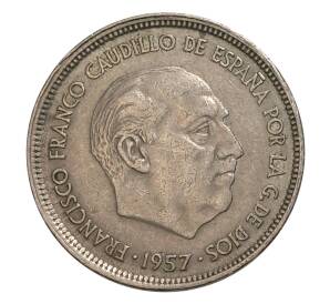 25 песет 1957 (68) года — Фото №2