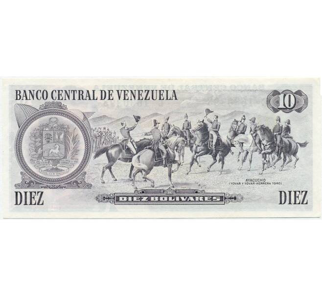 Банкнота 10 боливаров 1981 года Венесуэла (Артикул K11-104326)