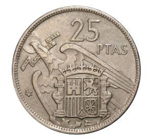 25 песет 1957 (70) года — Фото №1