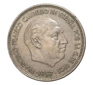 25 песет 1957 (70) года — Фото №2