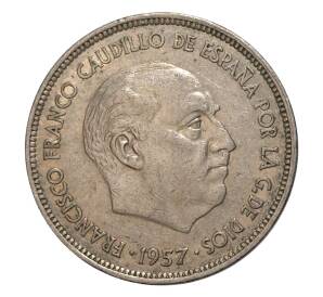 25 песет 1957 (72) года — Фото №2