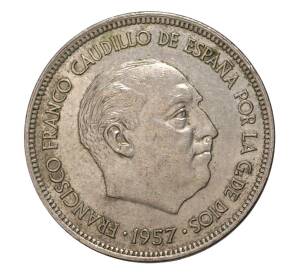 25 песет 1957 (74) года — Фото №2