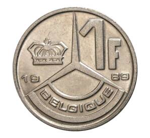 1 франк 1989 года — Надпись на французском (BELGIQUE) — Фото №1