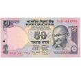 Банкнота 50 рупий 1997 года Индия (Артикул K11-104393)