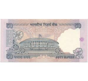 50 рупий 1997 года Индия
