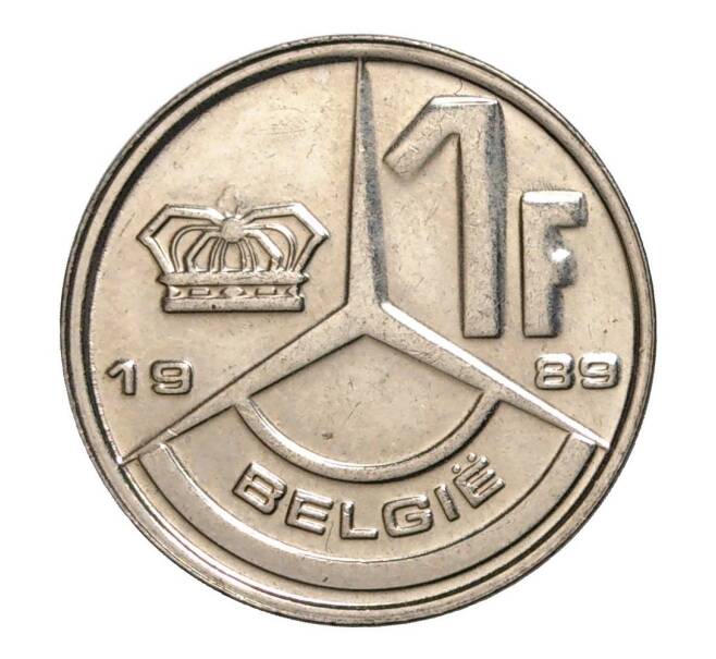 1 франк 1989 года — Надпись на фламандском (BELGIE) (Артикул M2-4749)