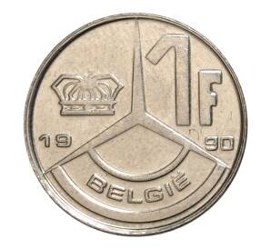 1 франк 1990 года — Надпись на фламандском (BELGIE) — Фото №1