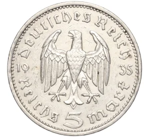 5 рейхсмарок 1935 года Е Германия