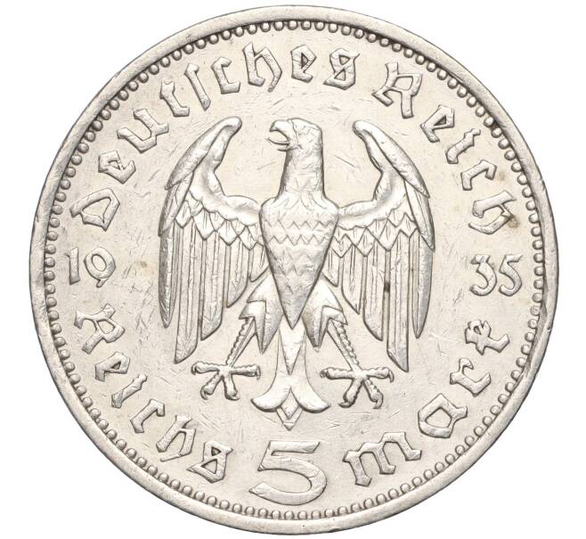 Монета 5 рейхсмарок 1935 года Е Германия (Артикул M2-69383)