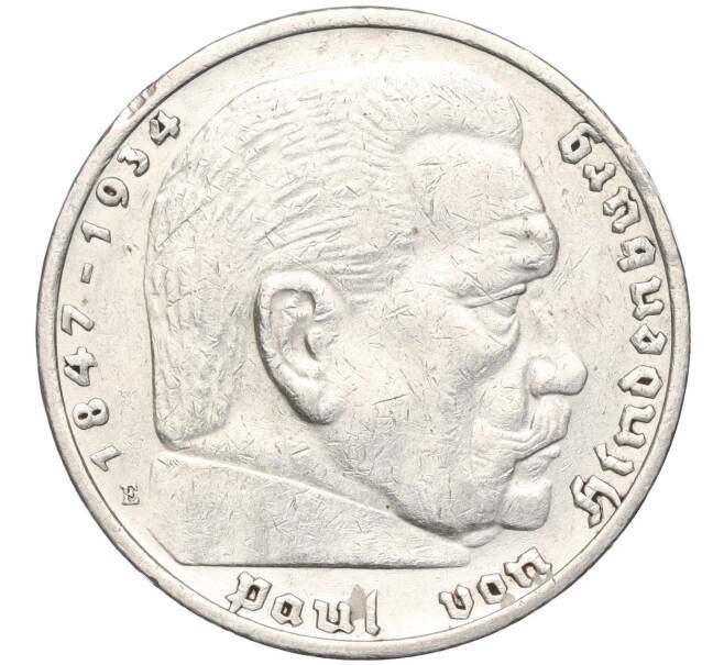 Монета 5 рейхсмарок 1935 года Е Германия (Артикул M2-69383)