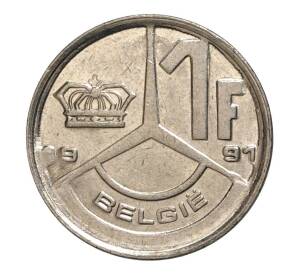 1 франк 1991 года — Надпись на фламандском (BELGIE) — Фото №1