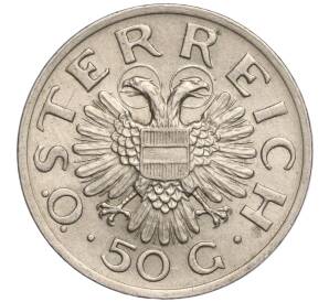 50 грошей 1935 года Австрия — Фото №2