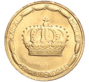 20 франков 1964 года Люксембург «Вступление на престол Великого герцога Жана»