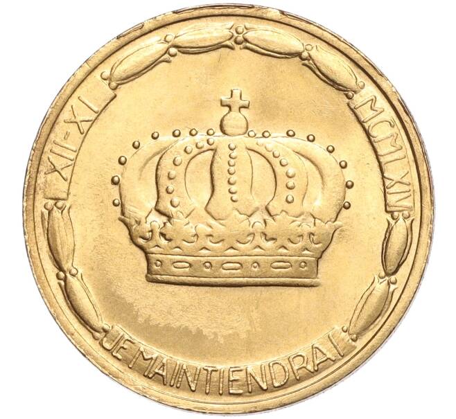 Монета 20 франков 1964 года Люксембург «Вступление на престол Великого герцога Жана» (Артикул M2-69424)