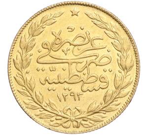 100 курушей 1907 года (АН 1293/33) Османская Империя