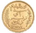 Монета 20 франков 1904 года Тунис (Артикул M2-69426)