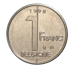 1 франк 1998 года — Надпись на французском (BELGIQUE) — Фото №1