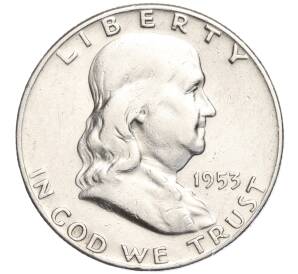 1/2 доллара (50 центов) 1953 года США