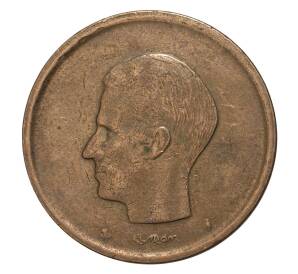 20 франков 1981 года — Надпись на французском (BELGIQUE) — Фото №2